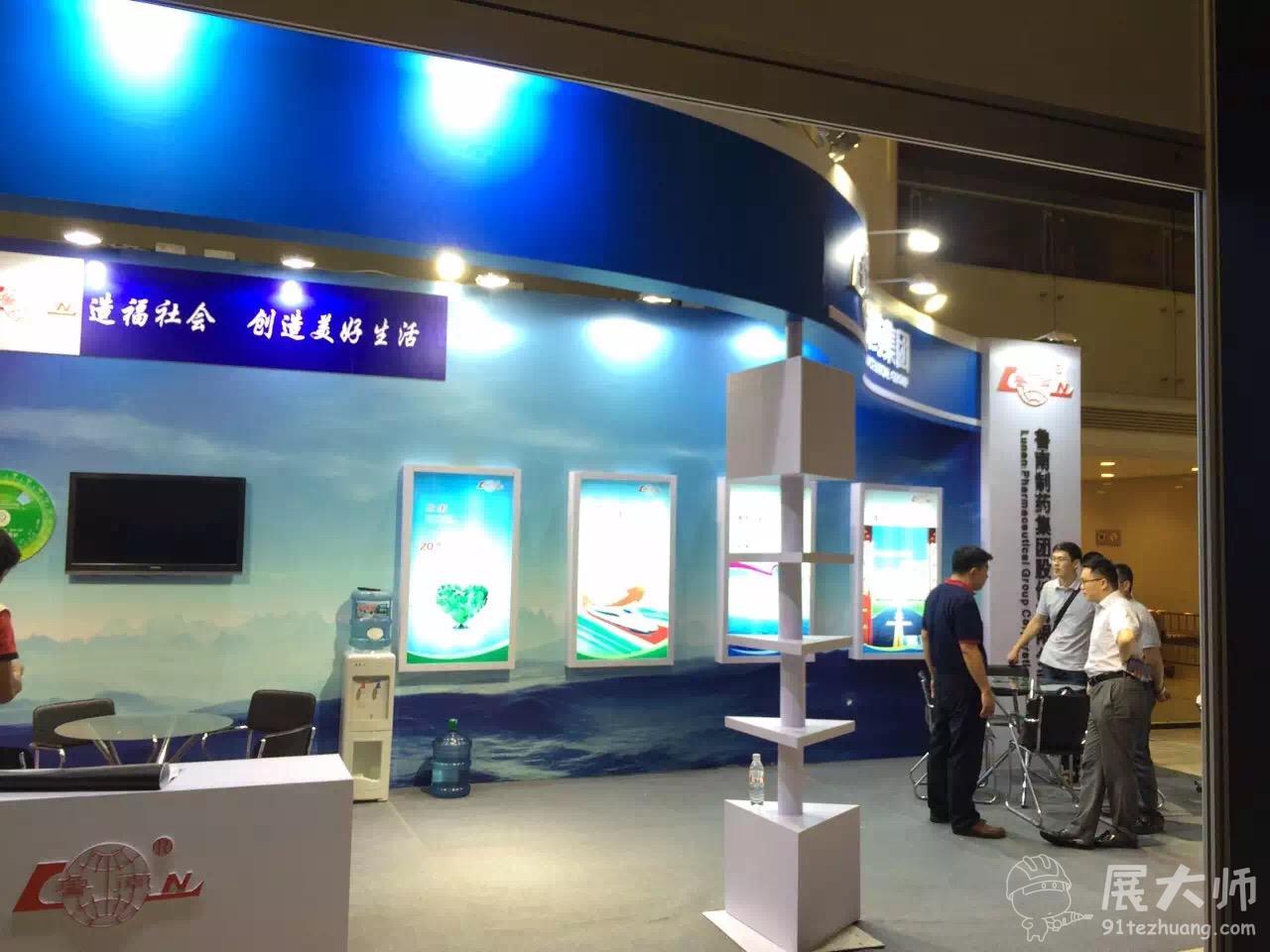 他們在討論什么呢？