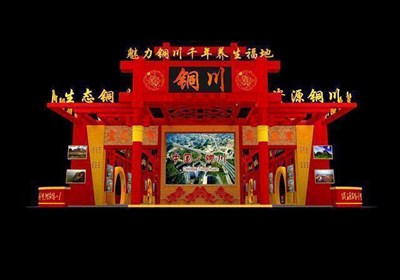 450平米展臺設(shè)計制作：四面開口/中式/木質(zhì)結(jié)構(gòu)/紅色，為旅游展展商而作（免費使用）