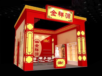 36平米展臺設計制作：一面開口/中式/木質(zhì)結(jié)構(gòu)/紅色，為玩具展展商而作（免費使用）