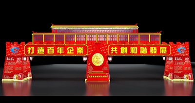 50平米展臺設(shè)計制作：一面開口/中式/木質(zhì)結(jié)構(gòu)/紅色，為食品展展商而作（免費使用）