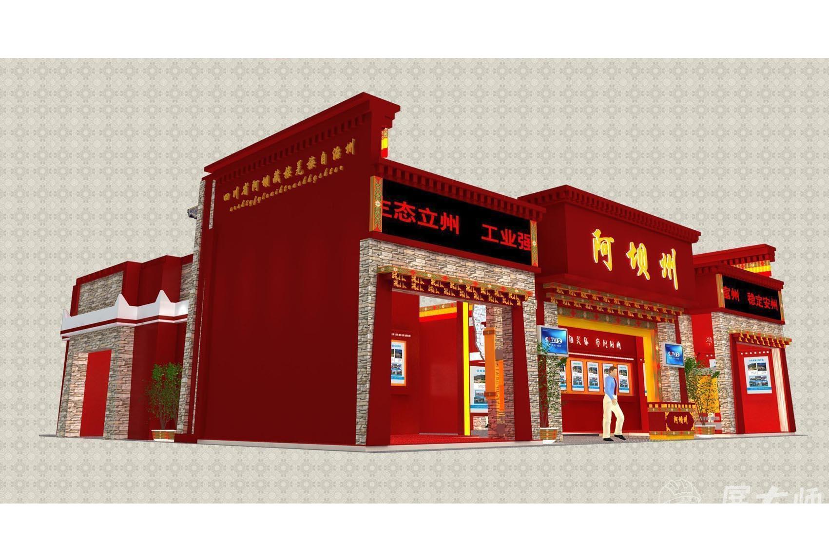 側視圖