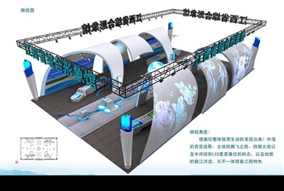 432平米展臺設計制作：二面開口/前衛(wèi)/桁架結構/綠色，為成就招商展展商而作（免費使用）