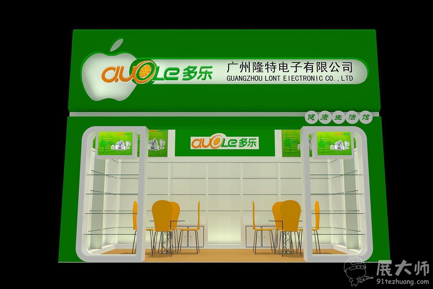 主視圖