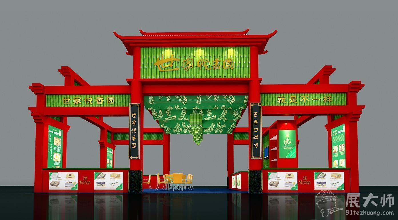 透視圖