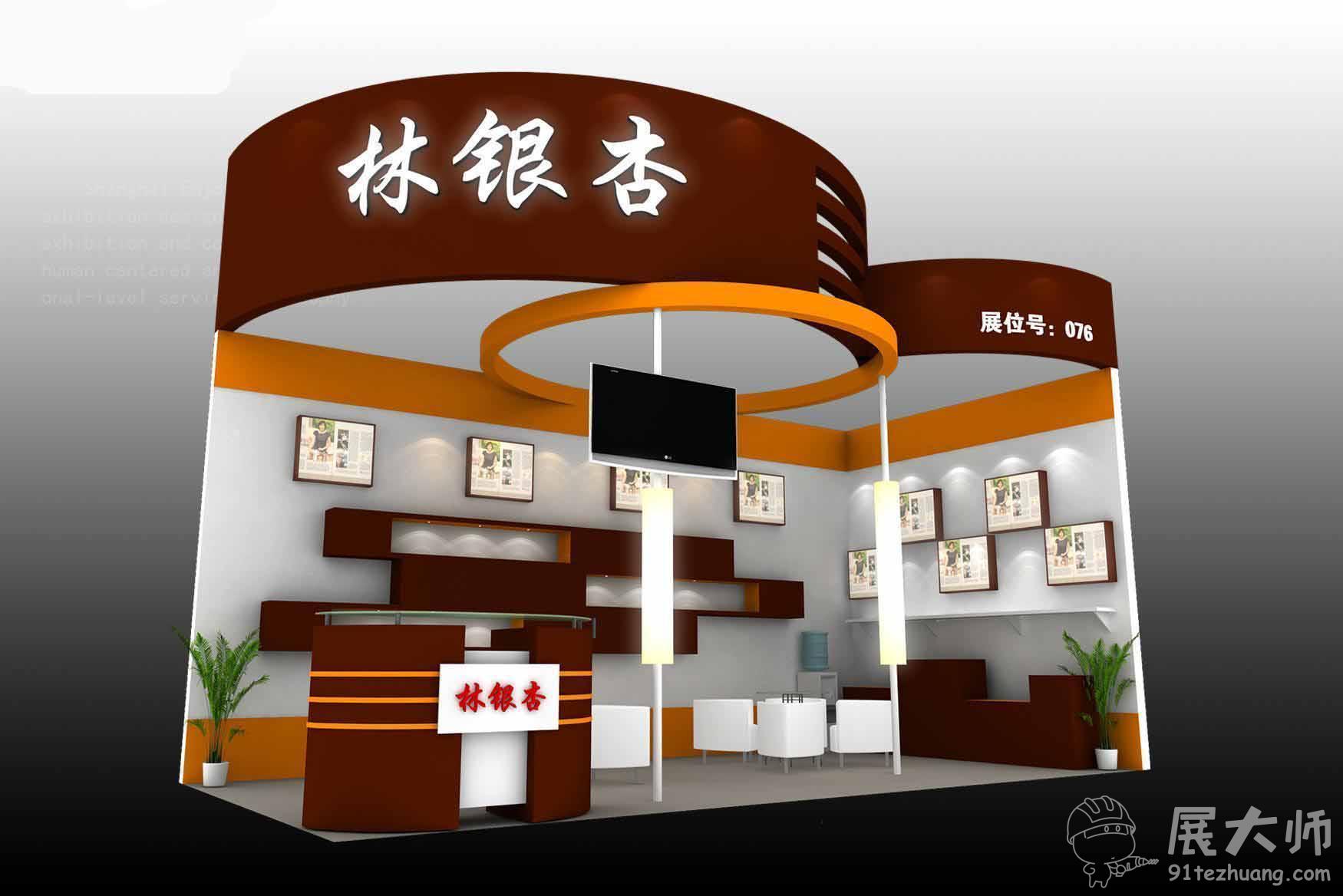 透視圖