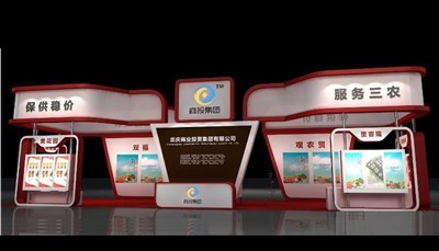 108平米展臺設(shè)計制作：一面開口/現(xiàn)代/木質(zhì)結(jié)構(gòu)/紅色，為食品展展商而作（免費(fèi)使用）