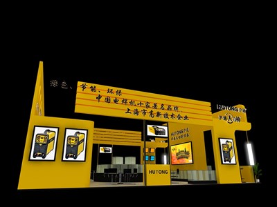 120平米展臺(tái)設(shè)計(jì)制作：二面開口/現(xiàn)代/木質(zhì)結(jié)構(gòu)/黃色，為機(jī)械展展商而作（免費(fèi)使用）