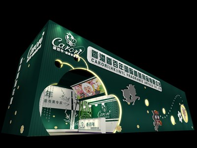 144平米展臺(tái)設(shè)計(jì)制作：一面開口/卡通/木質(zhì)結(jié)構(gòu)/綠色，為美博會(huì)展商而作（免費(fèi)使用）