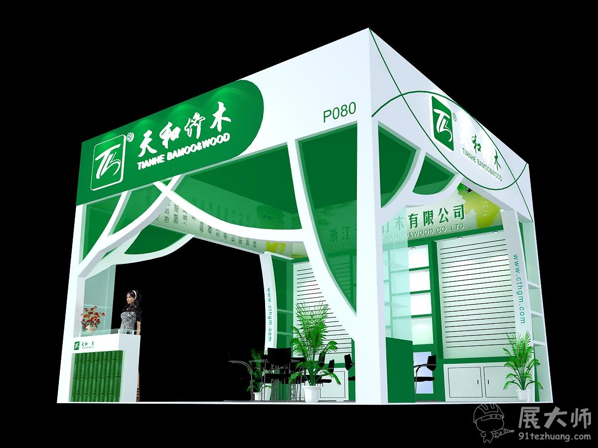 側視圖
