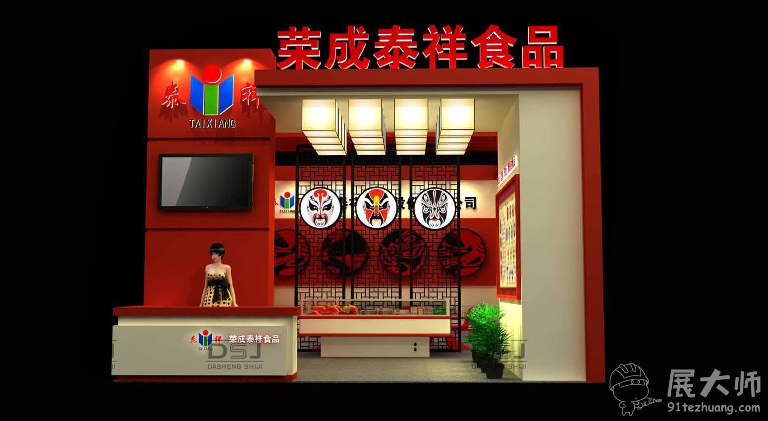 側視圖