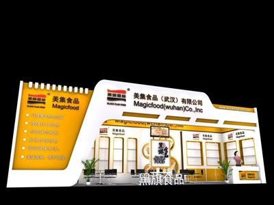 36平米展臺設計制作：一面開口/現(xiàn)代/木質(zhì)結(jié)構(gòu)/黃色，為食品展展商而作（免費使用）