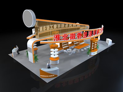 200平米展臺(tái)設(shè)計(jì)制作：四面開口/現(xiàn)代/木質(zhì)結(jié)構(gòu)/橙色，為食品展展商而作（免費(fèi)使用）