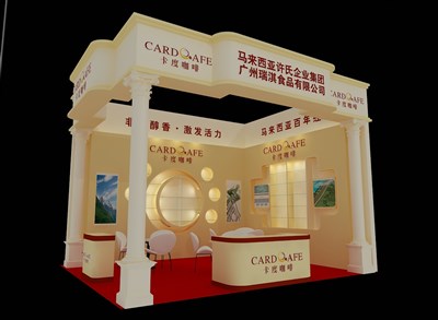 30平米展臺設(shè)計制作：二面開口/歐式/木質(zhì)結(jié)構(gòu)/米色，為食品展展商而作（免費使用）