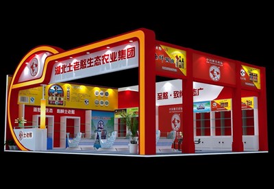 93.5平米展臺設(shè)計制作：二面開口/中式/木質(zhì)結(jié)構(gòu)/紅色，為食品展展商而作（免費(fèi)使用）