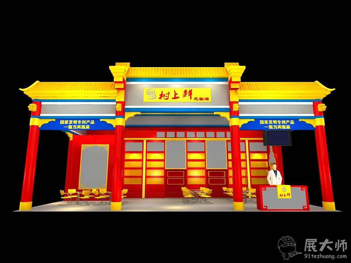 透視圖