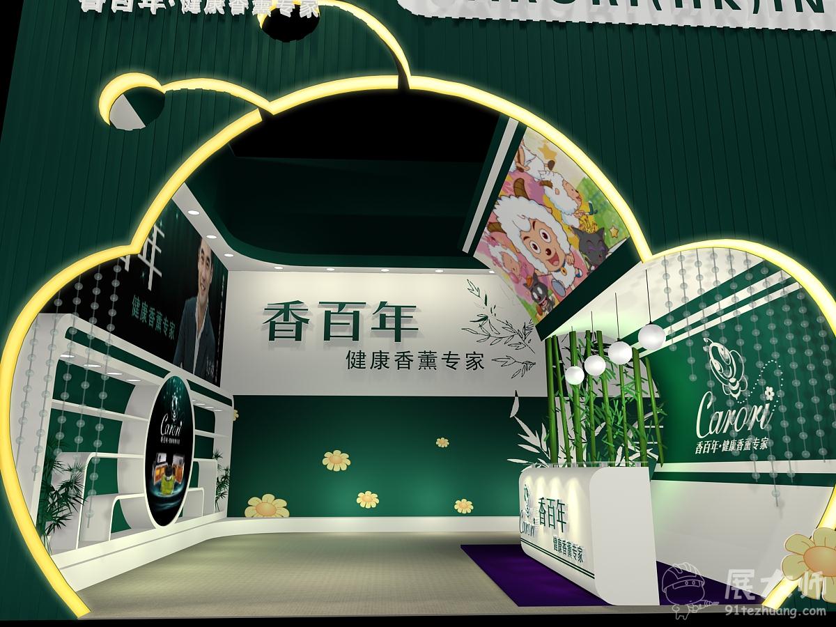 內(nèi)部效果圖
