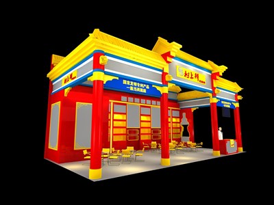 72平米展臺設計制作：三面開口/中式/木質結構/黃色，為食品展展商而作（免費使用）