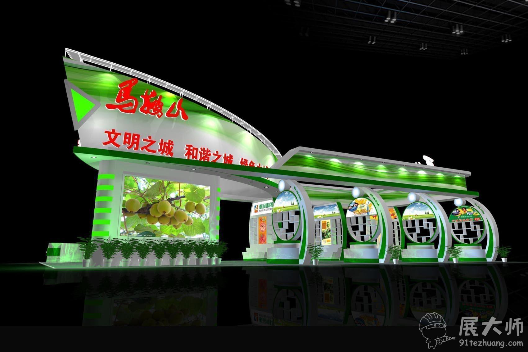 側(cè)視圖3