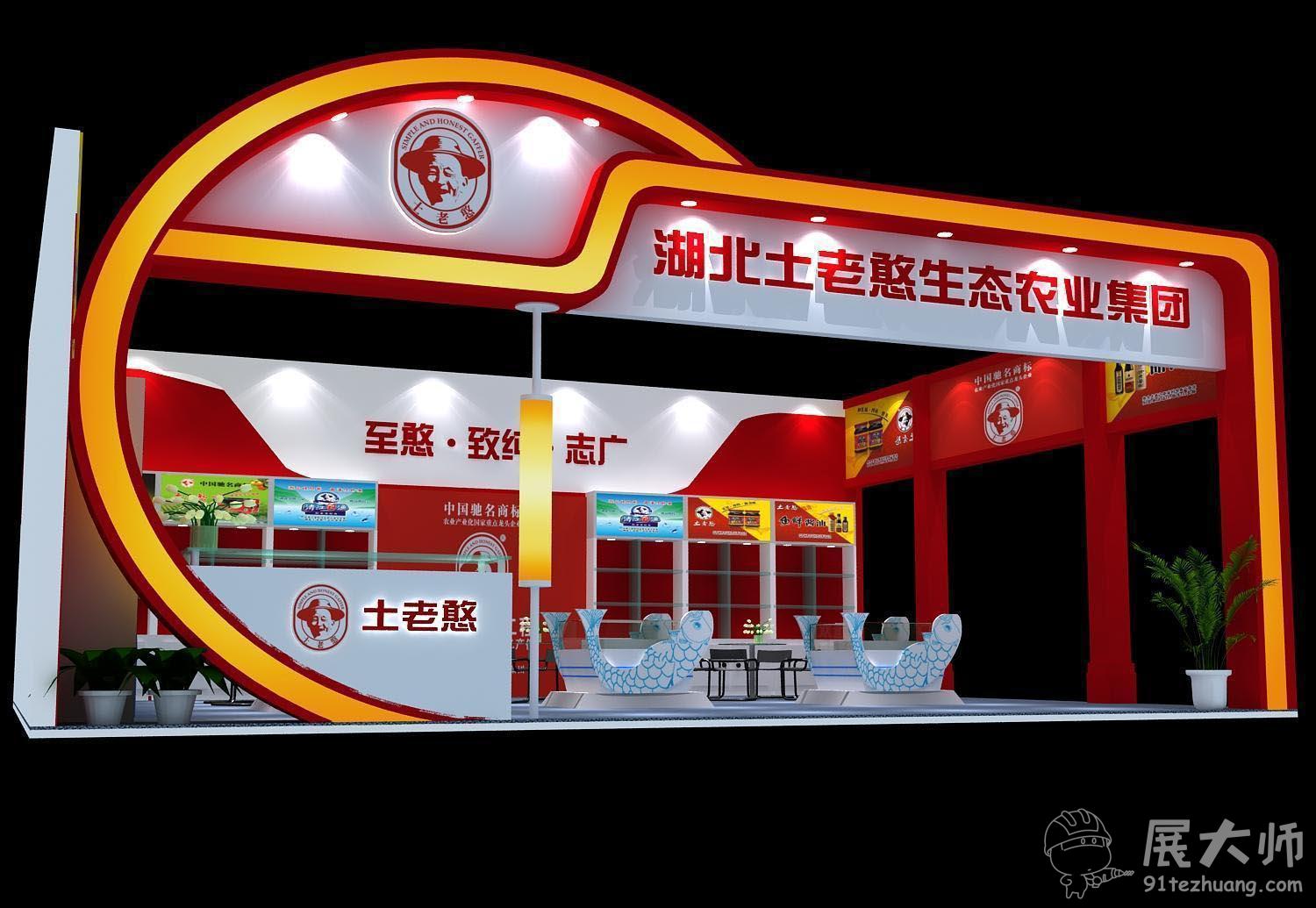 透視圖
