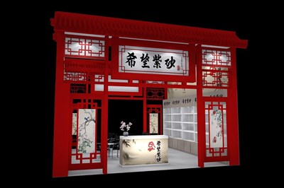 36平米展臺(tái)設(shè)計(jì)制作：二面開口/中式/木質(zhì)結(jié)構(gòu)/紅色，為家電展展商而作（免費(fèi)使用）