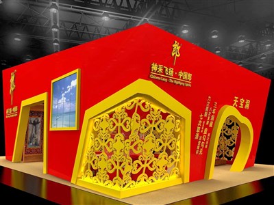 160平米展臺設(shè)計制作：四面開口/現(xiàn)代/型材結(jié)構(gòu)/紅色，為糖酒展展商而作（免費(fèi)使用）