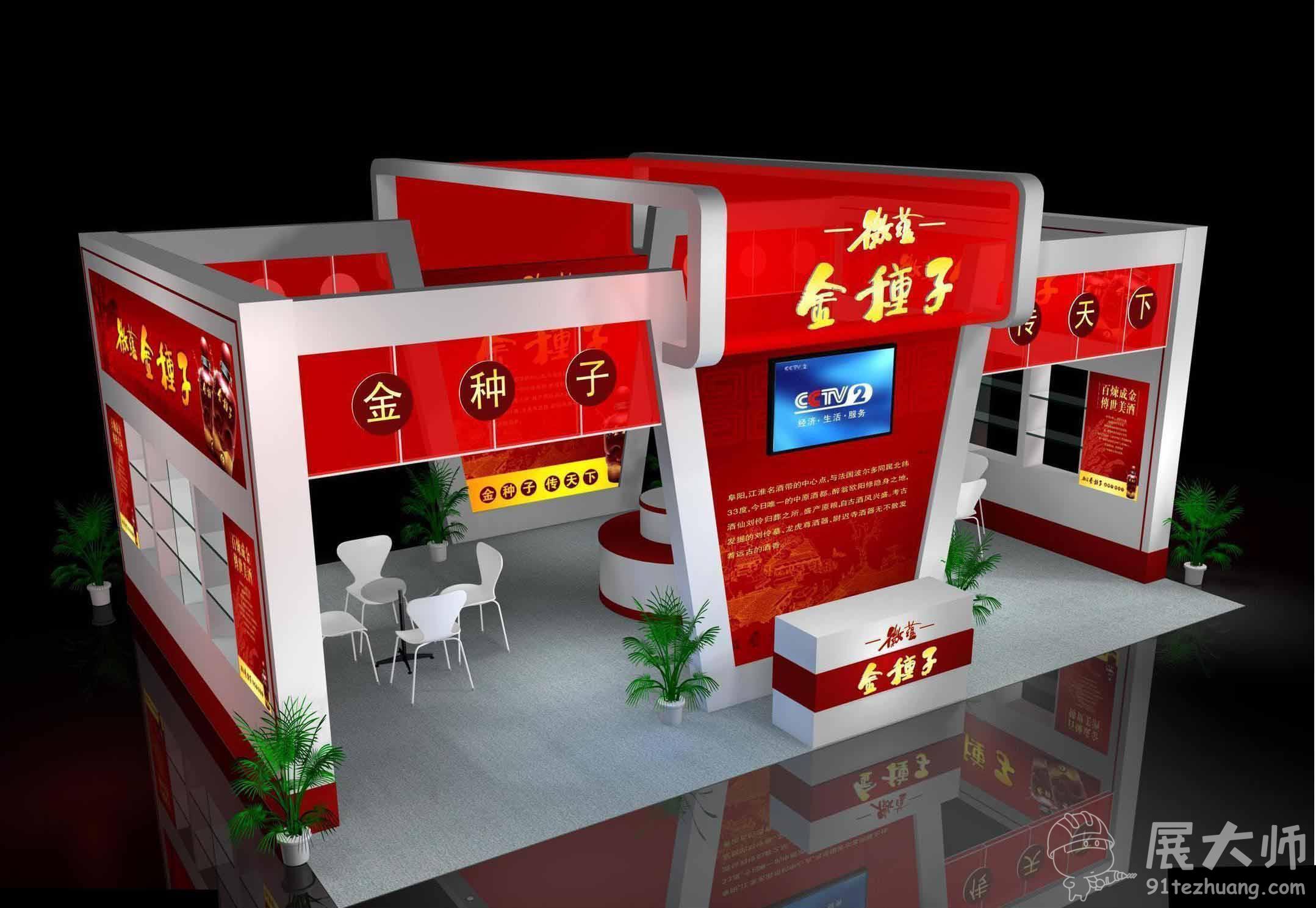 側(cè)視圖