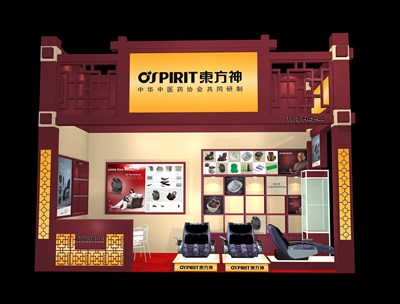 18平米展臺設(shè)計制作：二面開口/中式/木質(zhì)結(jié)構(gòu)/紅色，為綜合展展商而作（免費(fèi)使用）