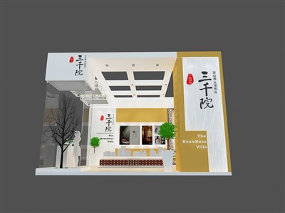 36平米展臺設(shè)計制作：三面開口/前衛(wèi)/型材結(jié)構(gòu)/米色，為房產(chǎn)展展商而作（免費使用）