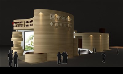 78平米展臺設(shè)計(jì)制作：四面開口/現(xiàn)代/木質(zhì)結(jié)構(gòu)/咖啡色，為房產(chǎn)展展商而作（免費(fèi)使用）