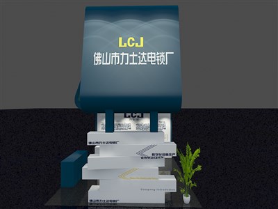 20平米展臺(tái)設(shè)計(jì)制作：三面開口/現(xiàn)代/型材結(jié)構(gòu)/藍(lán)色，為電子展展商而作（免費(fèi)使用）