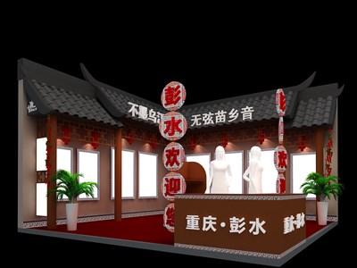 36平米展臺設(shè)計制作：二面開口/現(xiàn)代/木質(zhì)結(jié)構(gòu)/咖啡色，為旅游展展商而作（免費使用）