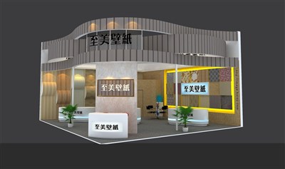 72平米展臺設(shè)計制作：二面開口/現(xiàn)代/木質(zhì)結(jié)構(gòu)/灰色，為建材展展商而作（免費使用）