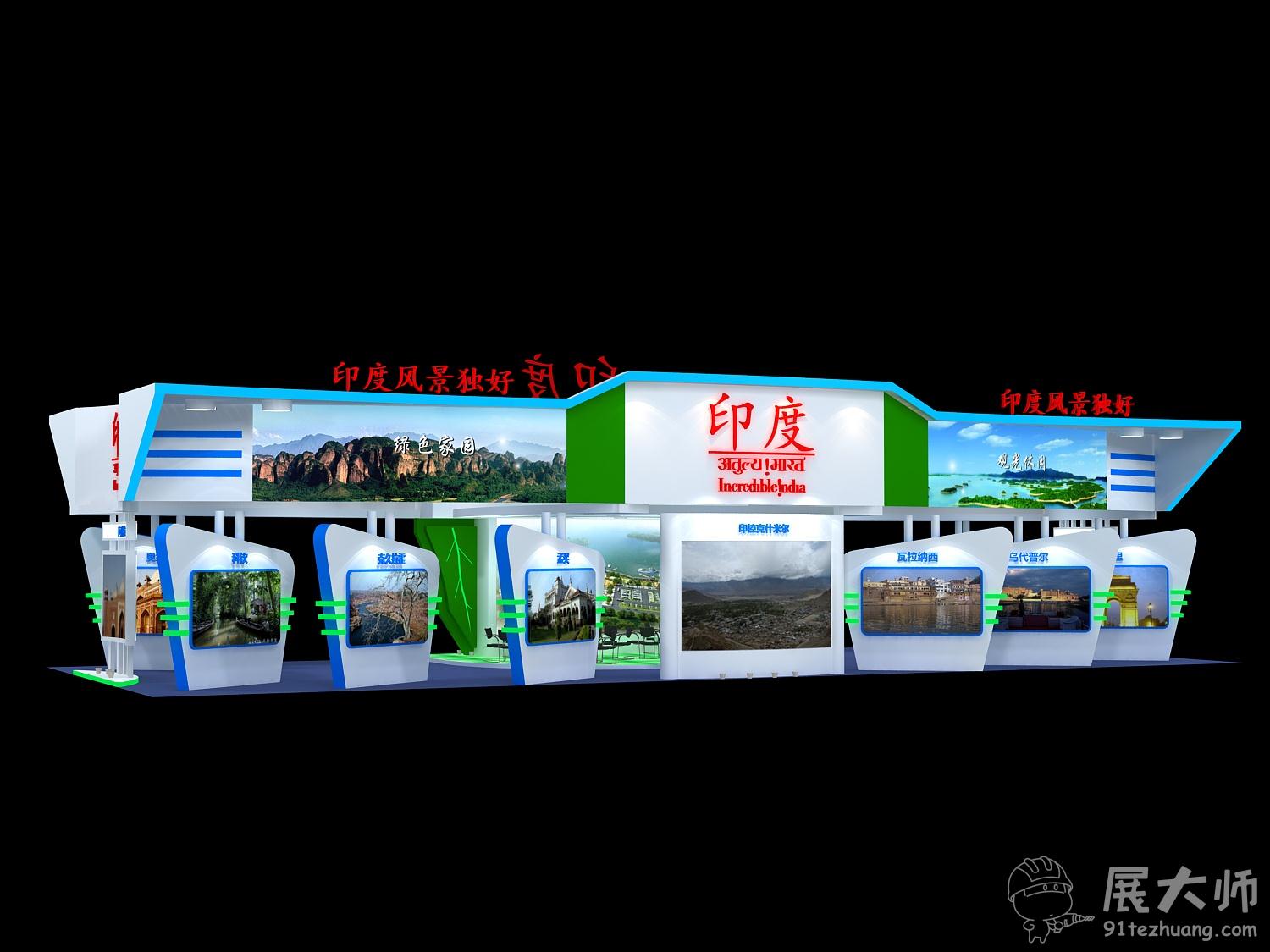 后視圖
