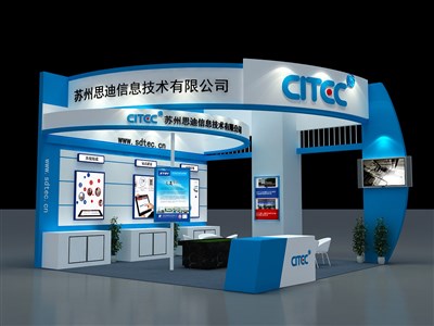 36平米展臺(tái)設(shè)計(jì)制作：三面開口/前衛(wèi)/木質(zhì)結(jié)構(gòu)/藍(lán)色，為安防展展商而作（免費(fèi)使用）