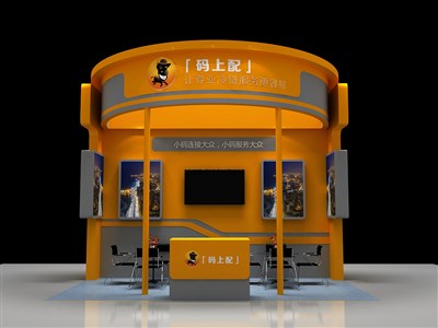 18平米展臺(tái)設(shè)計(jì)制作：三面開(kāi)口/現(xiàn)代/木質(zhì)結(jié)構(gòu)/黃色，為電子展展商而作（免費(fèi)使用）