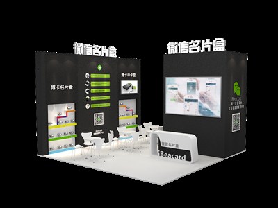 36平米展臺設計制作：三面開口/現(xiàn)代/木質結構/黑色，為電子展展商而作（免費使用）