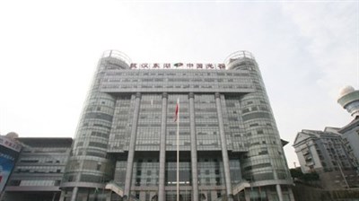 武漢科技會展中心